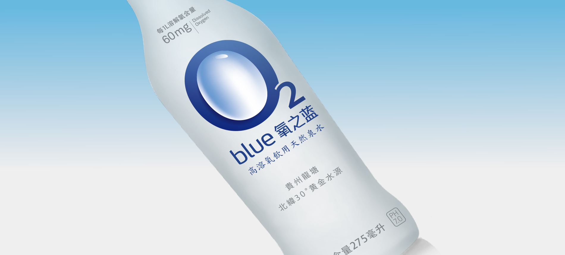 飲料包裝公司